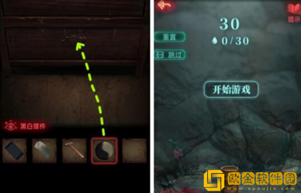 纸嫁衣2奘铃村黑白摆件怎么获得 黑白摆件作用及获得方法