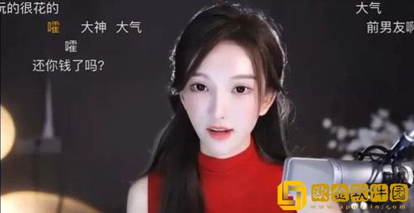 斗鱼女神南妹儿重遇男闺蜜，被当大冤种却浑然不觉！