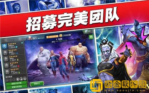 漫威超级争霸战如何快速获得星币 漫威超级争霸战获得星币方法