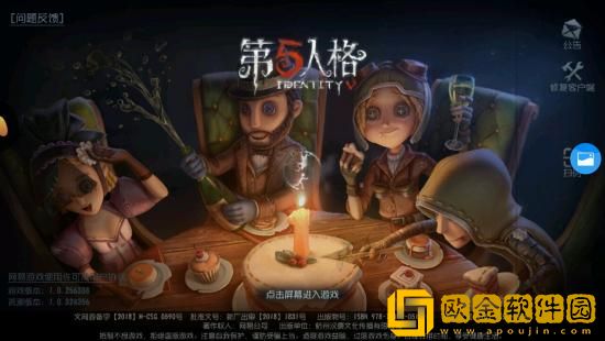 第五人格小说家进阶技巧有哪些 第五人格进阶技巧分享