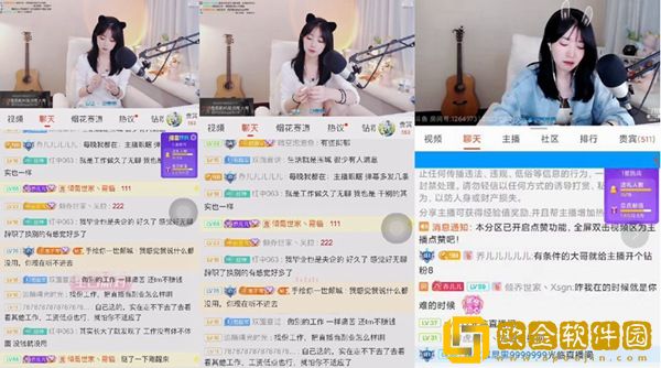 斗鱼乔儿透露直播已经不赚钱了！网友：7天超10w还不够？