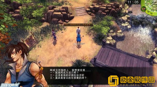 侠客风云传OL新手开局攻略 新手玩法技巧