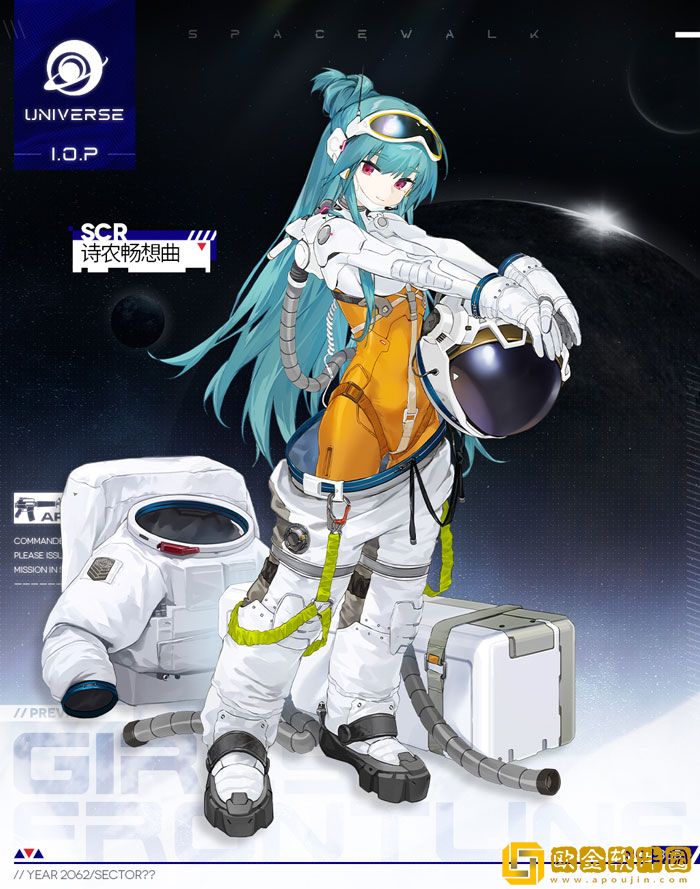 少女前线手游SCR皮肤诗农畅想曲图文一览