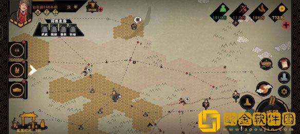 无悔华夏匈奴远遁结局怎么达成 匈奴远遁结局达成攻略