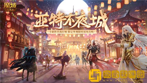 魔域口袋版怎么打boss 魔域口袋版boss打法攻略