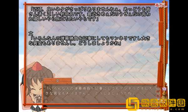 吉里吉里2模拟器1.4.0