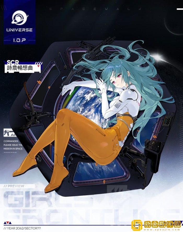 少女前线手游SCR皮肤诗农畅想曲图文一览