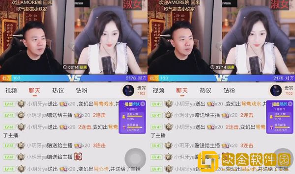 斗鱼颜值一哥鼓励女主播陪大哥“一日游”，直言“别装了”！