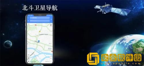 北斗导航地图怎么看街景 北斗导航地图看街景的方法