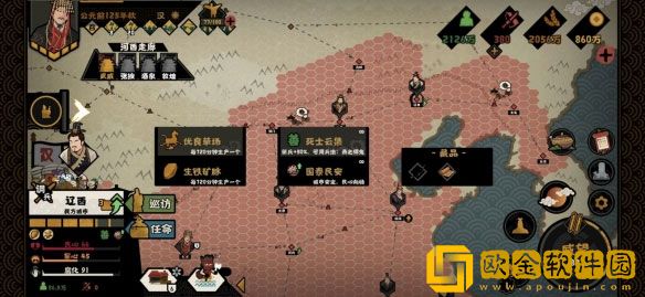 无悔华夏燕王向善怎么选 无悔华夏燕王向善选择攻略