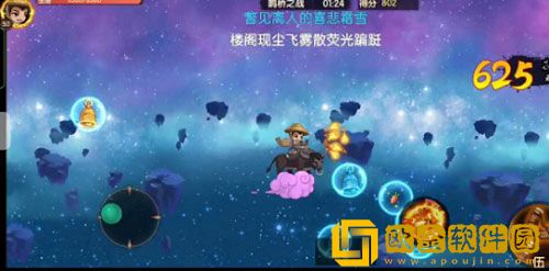 造梦无双鹊桥之战第二章怎么过 第二章通关攻略