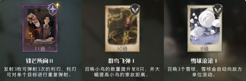 哈利波特魔法觉醒手游追忆之境强化勋章选择推荐