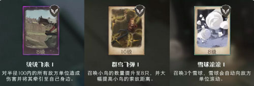 哈利波特魔法觉醒手游追忆之境强化勋章选择推荐