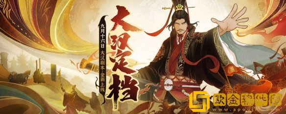 无悔华夏广陵王向善怎么选 广陵王向善选择攻略