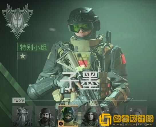 使命召唤19有中国吗 使命召唤19中国特种兵怎么获得