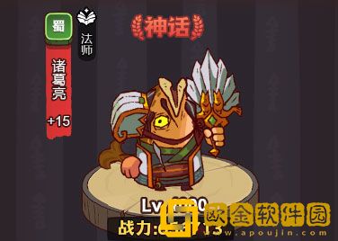 咸鱼之王魏国副将怎么选择 魏国副将选择攻略