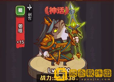 咸鱼之王蜀国副将怎么选择 蜀国副将选择攻略