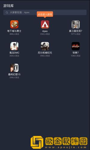 菜鸡游戏app下载安装