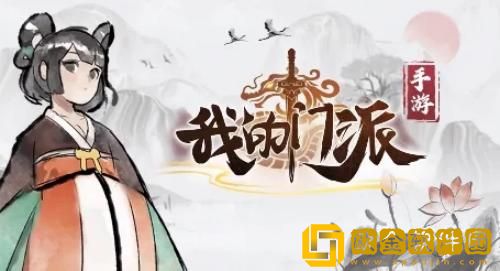 我的门派如何强化阵法 我的门派强化阵法的方法