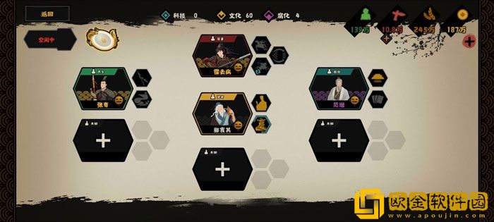 无悔华夏霍去病和张骞怎么用 霍去病和张骞使用攻略