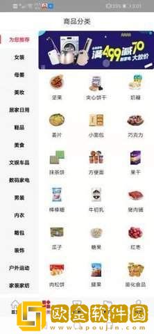 米粉购
