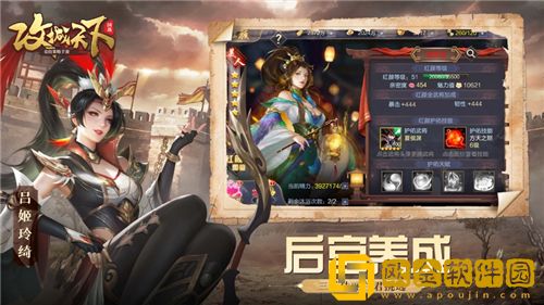 攻城天下如何快速升级 攻城天下冲级攻略