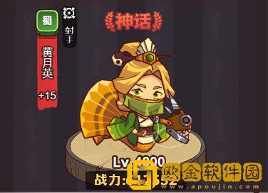 咸鱼之王蜀国副将怎么选择 蜀国副将选择攻略