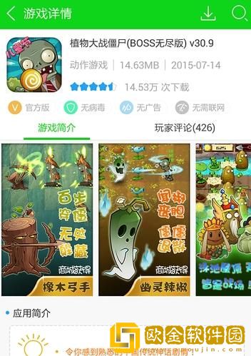 7233游戏盒最新版