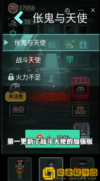 躺平发育百人宿舍