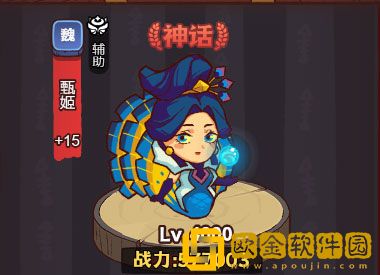 咸鱼之王魏国副将怎么选择 魏国副将选择攻略