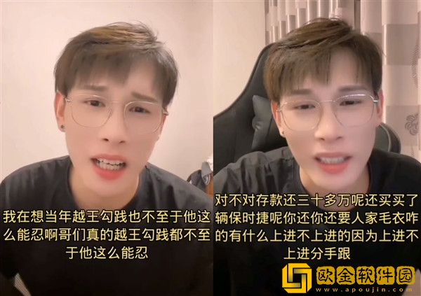 快手网红杨清柠因现男友和毛宸宸分手？王耀辰爆料被撕，表示：很无语！