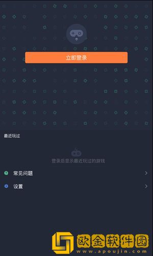 菜鸡游戏app下载安装