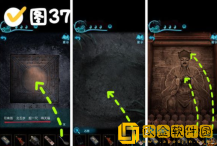 纸嫁衣3第四关怎么过 第四章通关攻略