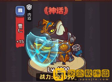 咸鱼之王魏国副将怎么选择 魏国副将选择攻略