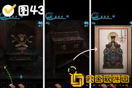 纸嫁衣3第四关怎么过 第四章通关攻略