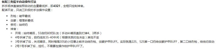 地下城堡2黑暗觉醒伊兹玛尔怎么打 伊兹玛尔打法攻略