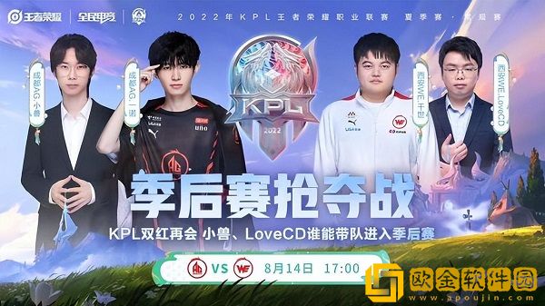 晋级季后赛！AG3-0轻取WE，老板菲菲激动发文庆祝：争气！