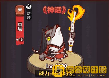 咸鱼之王吴国副将怎么选择 吴国副将选择攻略
