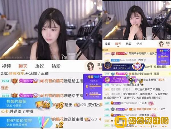 斗鱼林以安收入“平淡”破防泪崩！水友：半月18w还嫌少？