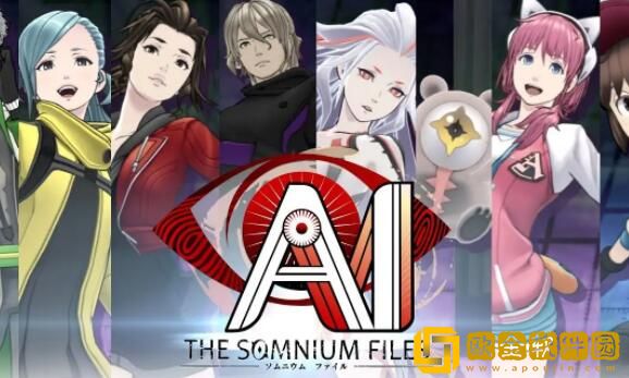 AI梦境档案要玩前作吗 AI梦境档案要玩1吗