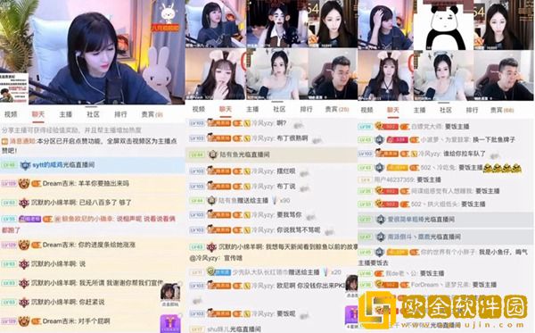斗鱼鲸鱼妹要挟吉米哥要封口费？八卦主播在线吐槽：要饭主播！