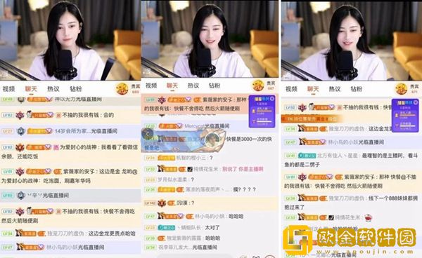 斗鱼紫薇透露总榜大哥果盘性价比！直言：人家给点消费就要喝J？