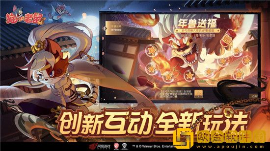 猫和老鼠最新兑换码2023有哪些 猫和老鼠最新兑换码2023最新汇总