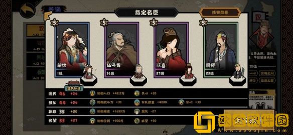 无悔华夏长袖舞俑怎么获得 长袖舞俑获取方法