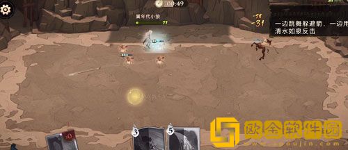 哈利波特魔法觉醒周年庆魔咒试炼第三关通关攻略