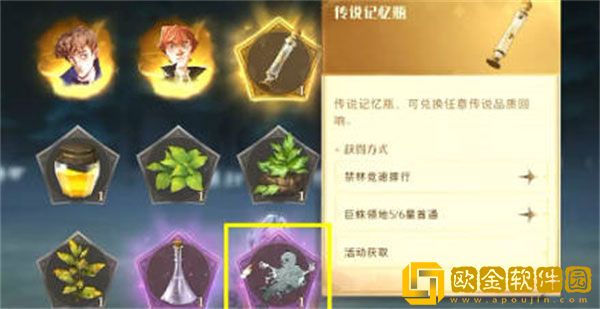 哈利波特魔法觉醒手游林中深寒章节3打法攻略