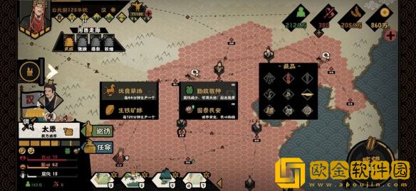 无悔华夏赵王向善怎么选择 赵王向善选择攻略