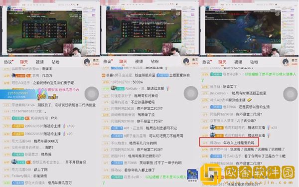 虎牙格局回应年入5000w是假的！称：一年上百万肯定没问题！