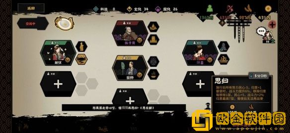 无悔华夏长袖舞俑怎么获得 长袖舞俑获取方法