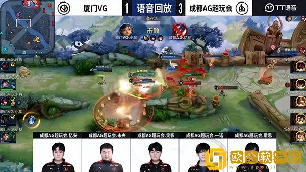 AG3-1击败VG，离季后赛只差一步之遥，A组格局混乱！